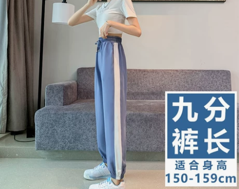 冰丝运动裤女宽松束脚夏季薄款防蚊休闲裤子i...