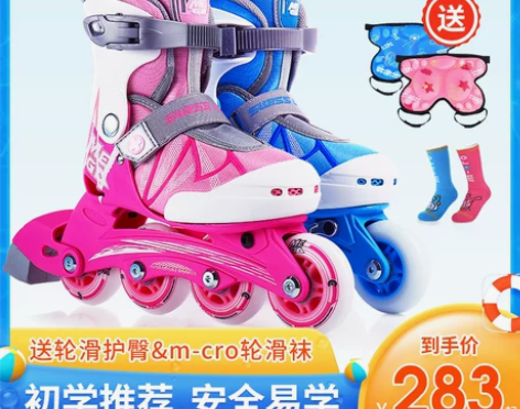 瑞士micro迈古轮滑鞋儿童溜冰鞋初学者全...