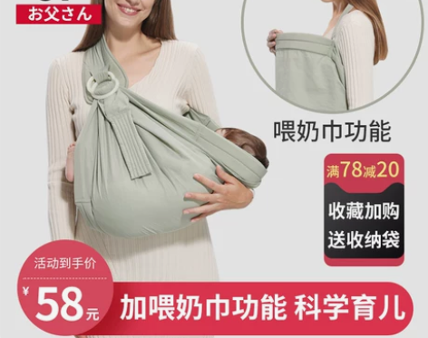 美国婴儿背巾宝宝四季多功能前抱式哺乳育儿抱...