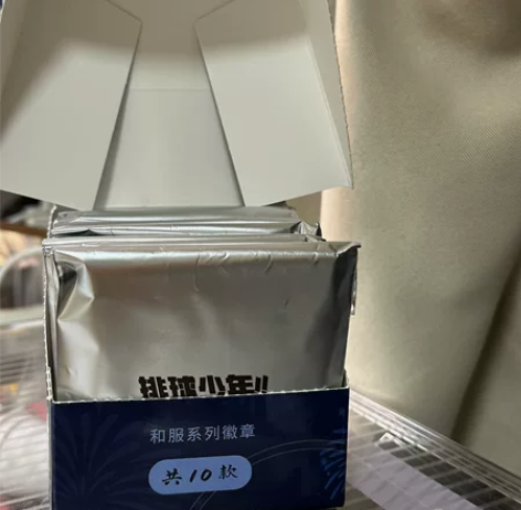 排球少年 和服系列星河动漫 太非抱盒了 仅...