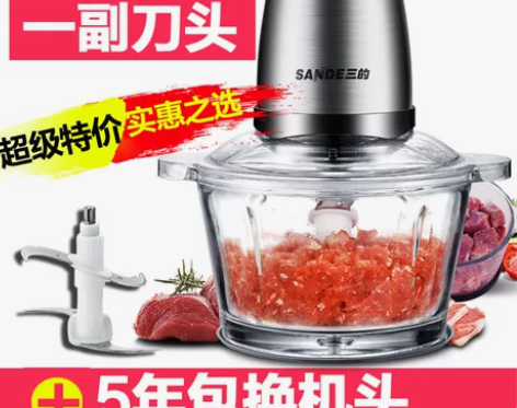 三的绞肉机家用电动不锈钢馅菜打料理搅拌蒜蓉...