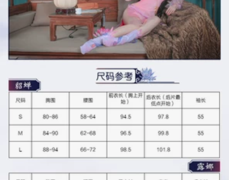 多肉君 王者cos服女 貂蝉同人旗袍cos...