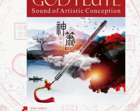 正版专辑神萧黑胶唱片古典纯音乐碟片唱片机留...