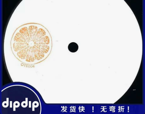 House/Orange Tree edi...