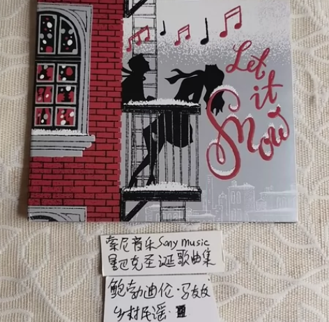 鲍勃迪伦·马友友（乡村民谣风格圣诞歌曲） ...