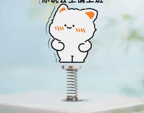 【办公好物】打工人好运周边表情包亚克力桌面...