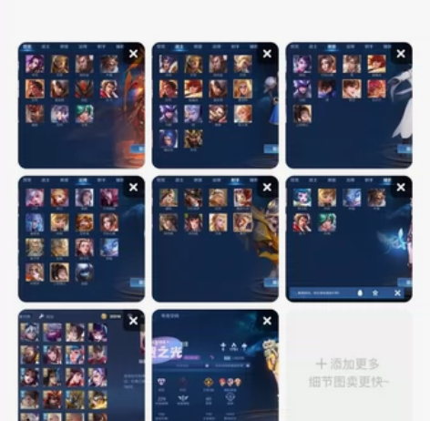 租王者 wzryiosq区 苹果Q 钻石段...