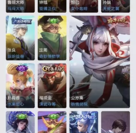 满铭文32万金币，137个皮肤碎片，有典藏...