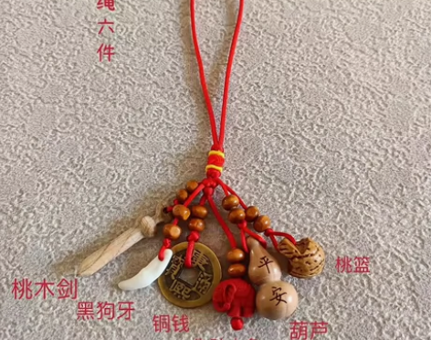 厂家批发红绳桃木挂件狗牙葫芦铜钱桃木剑纯手...