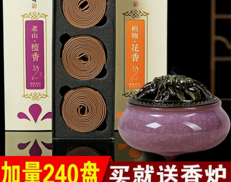 檀香蚊香盘香驱蚊净化空气家用室内安神沉香厕...