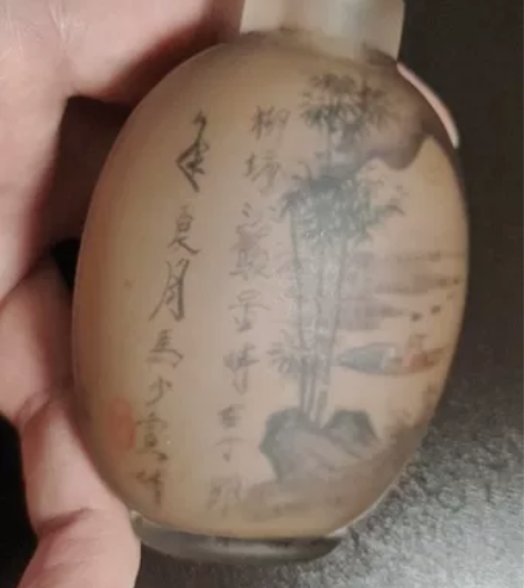 旧蔵丁卯年马少宣精品老琉璃手工题词绘画山水...