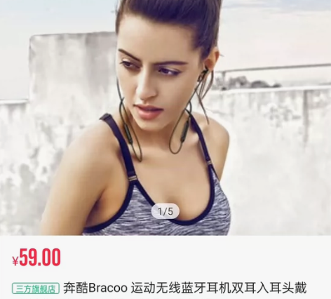 耳机 蓝牙耳机 运动耳机 无线 全...