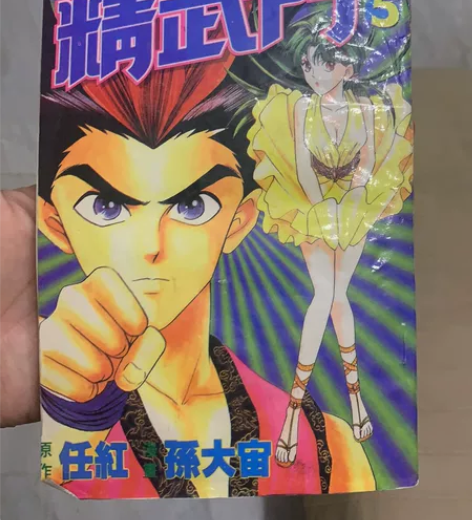 黄兴-长篇历史小说(上.下卷) 黄兴-长篇...