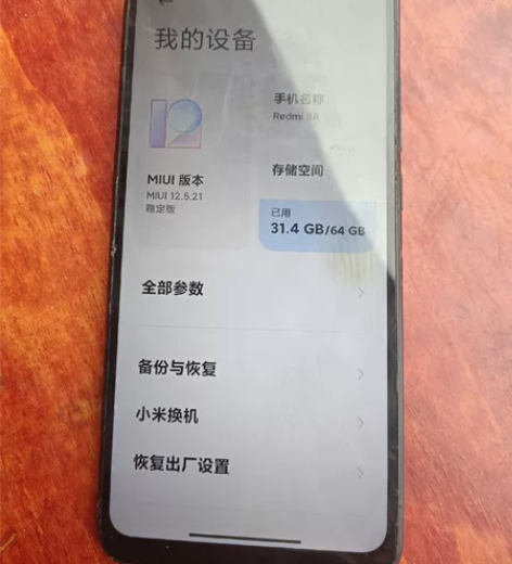 红米9A，刚回收到的。4+64，正常使用。...