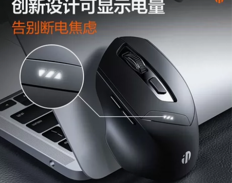 英菲克DR01鼠标无线蓝牙三模充电静音家用...