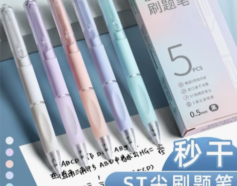 水笔笔芯蓝果速干刷题笔中性笔按动小白笔ST...