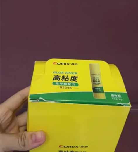 1??米一支固体胶 感兴趣的话点“我想要”...