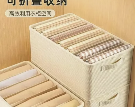 4个装衣服裤子收纳盒分格衣物衣柜收纳箱家用...