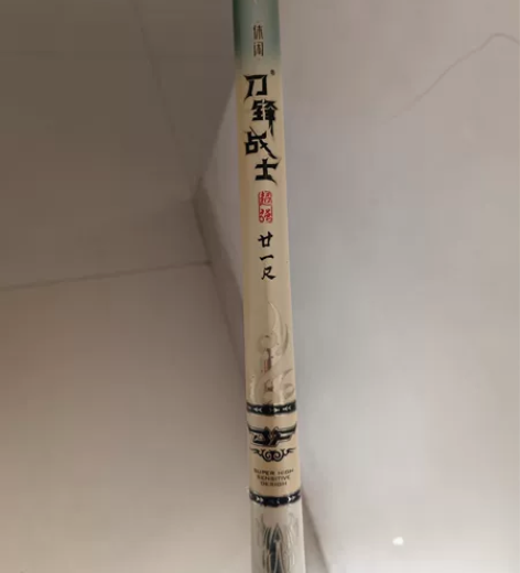 海明威刀锋战士6.3米鲫鱼竿 感兴趣的话点...