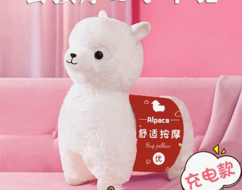 羊驼按摩器背部腰部颈椎靠垫靠背家用智能全身...