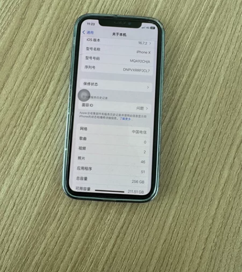 iPhone X自用机，256G  换了1...