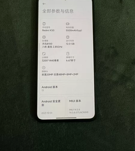 红米k50 12+256 激活一个月 配件...