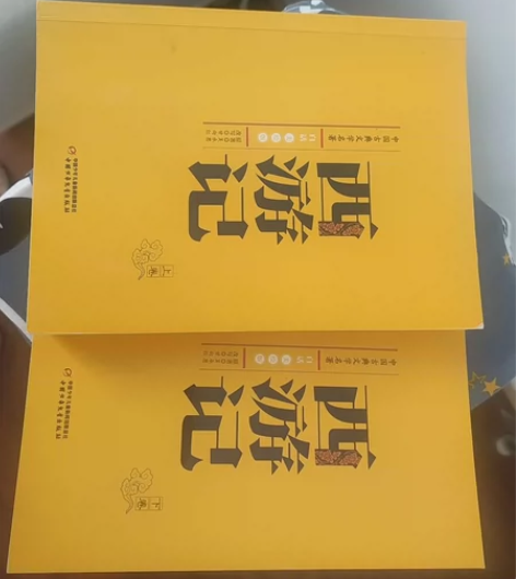 西游记(上下卷美绘版) 中国古典文学名著吴...