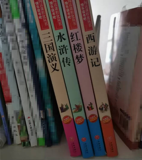 四大名著，：红楼梦，水浒传，西游记三国演义...