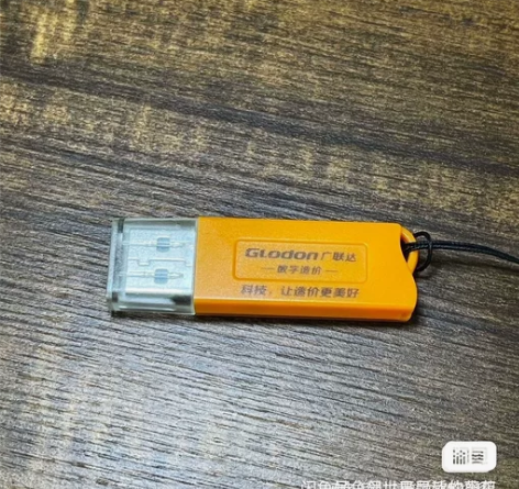 广联达正版加密锁软件日租、月租、年租，无需...