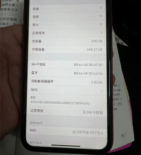 苹果11，无锁，256G，除了换过电池，别...