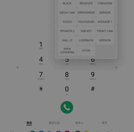 三星fold4 欧版（和国行无差）勃垦第红...