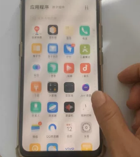 闲置Vivo Z5自用手机，6+64G，无...