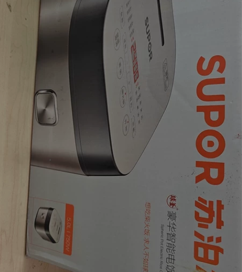 苏泊尔豪华智能电饭煲，型号:SF50FC7...