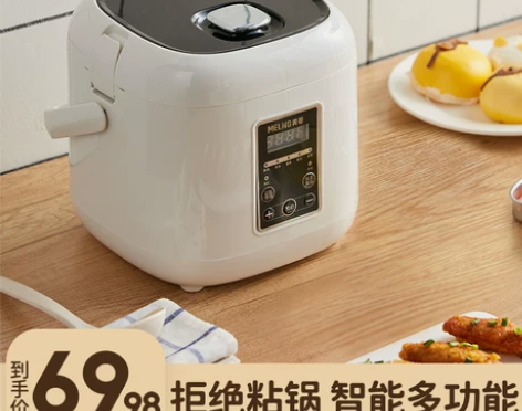 美菱电饭煲家用1人3迷你小型多功能2L宿舍...