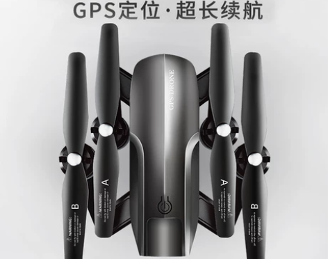 无人机高清专业航拍4Kgps飞行器儿童玩具...