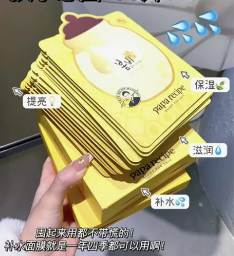 黄春雨/压盒清仓正品可认证!干皮亲妈,太适...