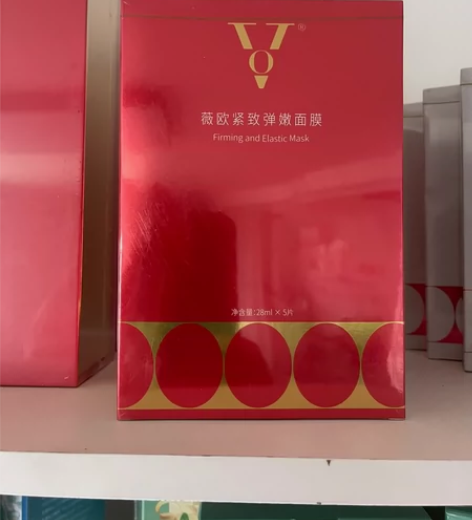 大唐辣妈红盒面膜低价出。保证正品，全新。价...
