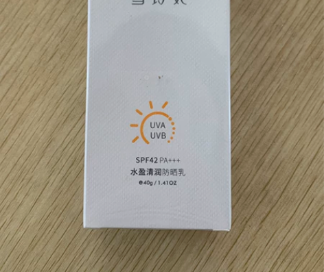 雪玲妃防晒霜女面部防紫外线隔离敏感肌男士学...