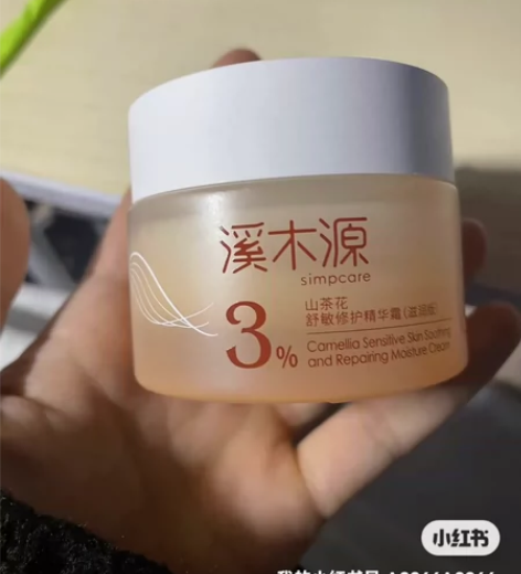 全新 理肤泉B5面霜40ml修护保湿舒缓泛...