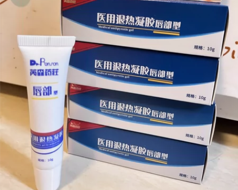 唇炎润唇膏专用慢性口唇炎嘴唇干裂口角质护理...