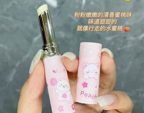 情侣润唇膏女男士保湿滋润补水防干去死皮裂淡...