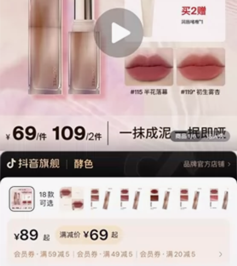 出酵色117色号，试色了一下，不适合，有购...