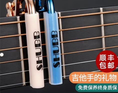 十月中旬购买的夏伯变调夹赛博朋克款 ，原价...