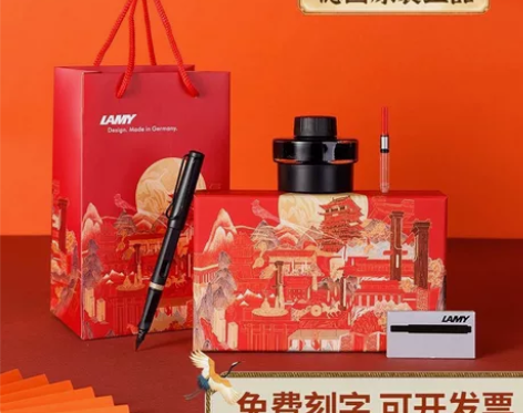 LAMY凌美钢笔月夜大唐墨水礼盒套装男女生...