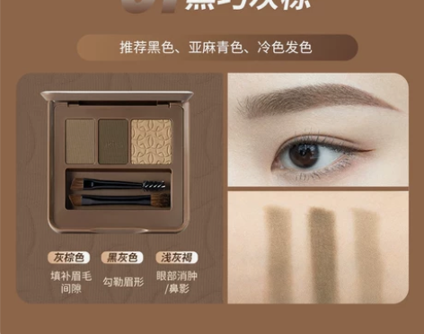UKISS三色眉粉眉笔防水防汗持久不脱色初...