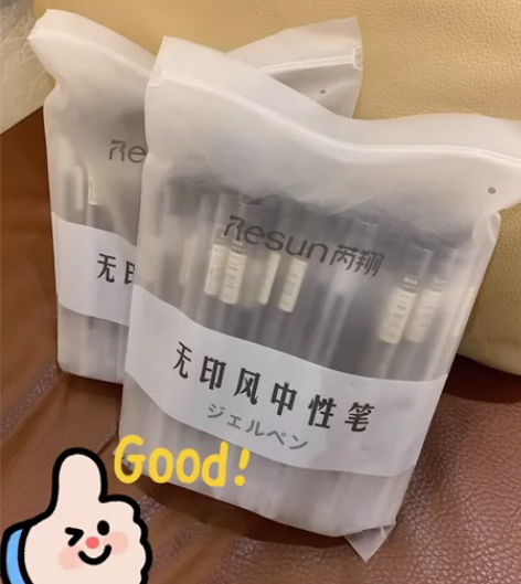 18元包邮50支无印风中性笔 水墨颜色：黑...