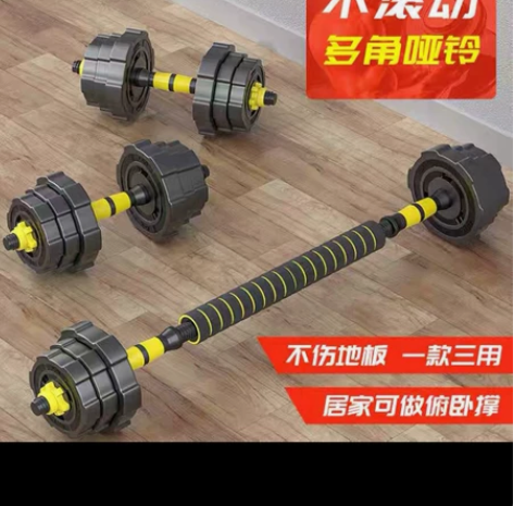 特价哑铃男士健身器材家用杠铃亚铃一对可调节...