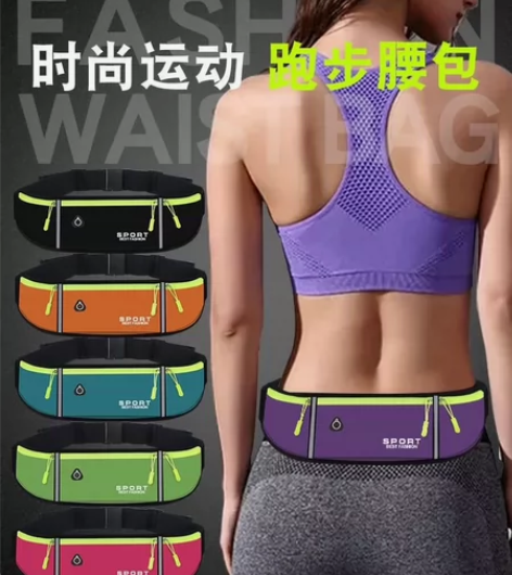 跑步手机袋运动腰包男女款健身小包户外晨跑装...