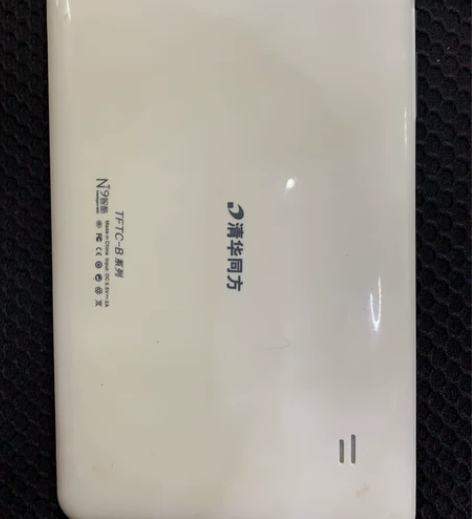 9英寸清华同方平板  包装还在  闲置有需...