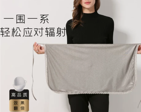 防辐射孕妇装上班电脑怀孕妇服内穿肚兜隐形围...